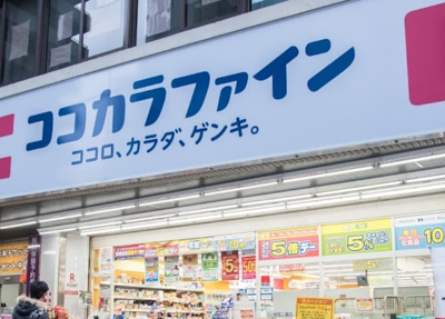 【周辺】 | K-HOUSE　14434 | ココカラファイン 仲宿二番店まで306ｍ