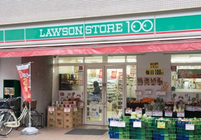 【周辺】 | K-HOUSE　14434 | ローソンストア100 板橋本町店まで454ｍ