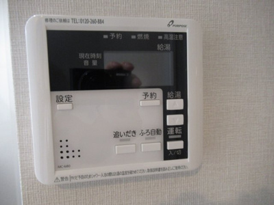 【設備】 | URVANCE片山