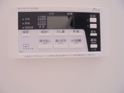 【設備】 | URVANCE片山