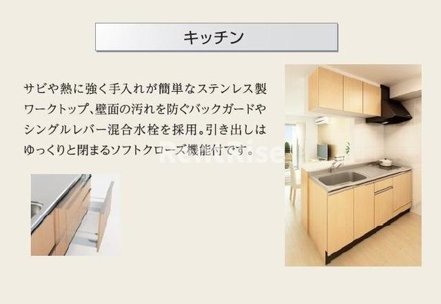 一宮市木曽川町黒田字往還西南ノ切の賃貸マンションのキッチン|キッチン(イメージ)