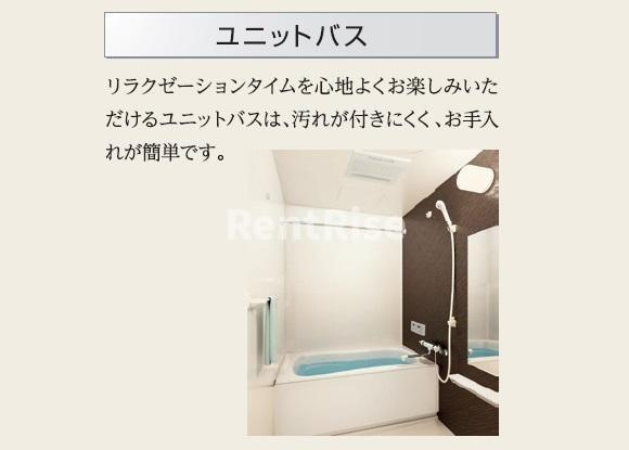 一宮市木曽川町黒田字往還西南ノ切の賃貸マンションの浴室|バス(イメージ)