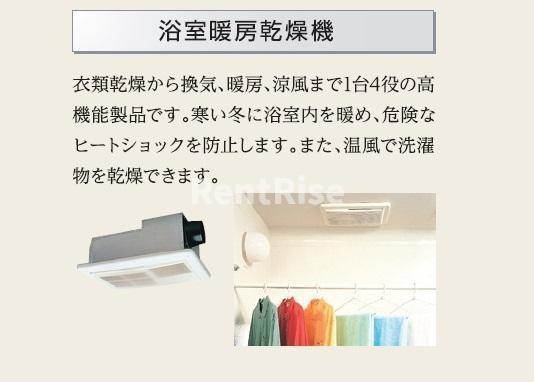 一宮市木曽川町黒田字往還西南ノ切の賃貸マンション|室内設備(イメージ)