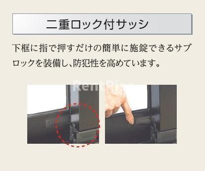 一宮市木曽川町黒田字往還西南ノ切の賃貸マンションのセキュリティ|セキュリティ(イメージ)