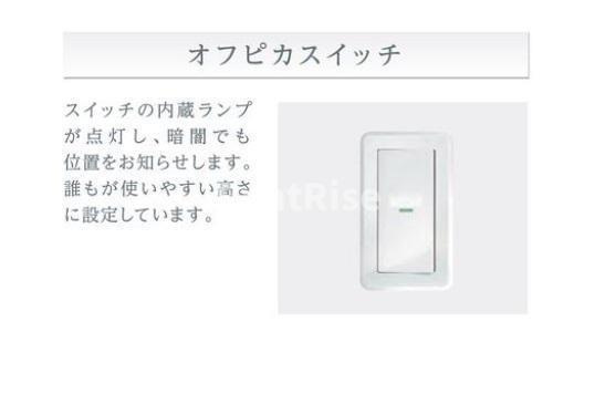 一宮市木曽川町黒田字往還西南ノ切の賃貸マンション|室内設備(イメージ)