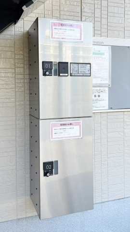 サンセリエ昭和のその他共用部分