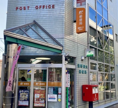 【周辺】 | メゾンド・カワラブキ | 滝野川六郵便局まで351ｍ