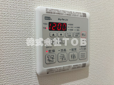【設備】 | Ｉ－ＦＬＡＴ | 浴室乾燥機リモコン