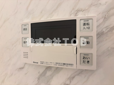 【設備】 | Ｉ－ＦＬＡＴ | 給湯リモコン　バスルーム