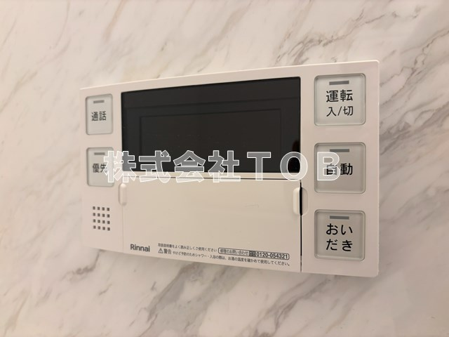 【設備】 | Ｉ－ＦＬＡＴ | 給湯リモコン　バスルーム
