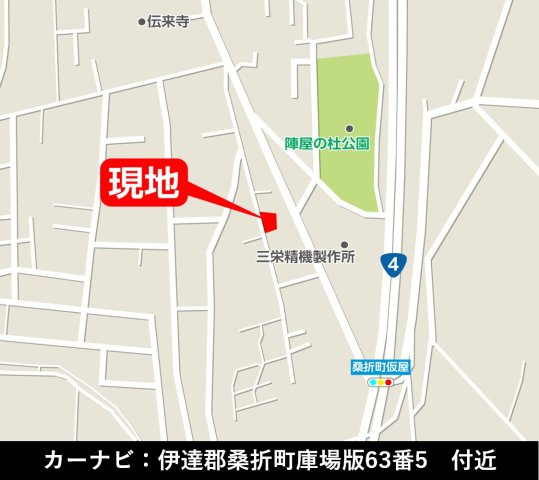 伊達郡桑折町2期　QUADRIFOGRIO　全2棟の地図|醸芳小学校まで徒歩10分！