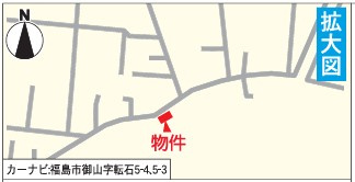 福島市御山第15　Cradle Garden　全2棟の周辺