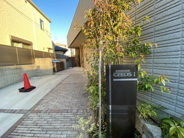 RESIDENCE　CEEDS　Ⅰのエントランス|エントランスのエンブレムです！