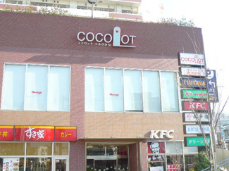 ココロット鶴ヶ峰まで800ｍ