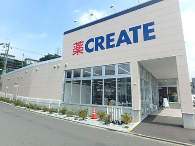 クリエイトS・D旭川島町店まで450ｍ