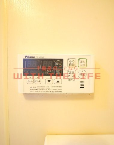 アーニスト野中【キャッシュバック対象物件】の設備