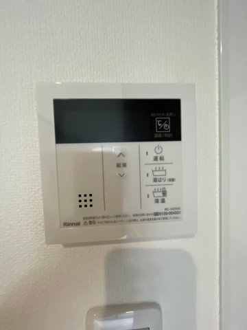 REGIES清荒神Ⅰの設備|給湯機リモコンです