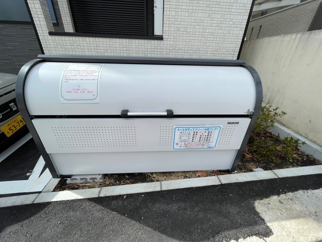 REGIES清荒神Ⅰのその他共用部分|ゴミ置き場です