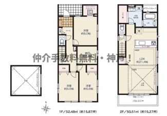 【間取り】 | 神戸市垂水区馬場通　新築戸建　仲介手数料無料！ | 神戸市垂水区馬場通　新築　仲介手数料無料！
