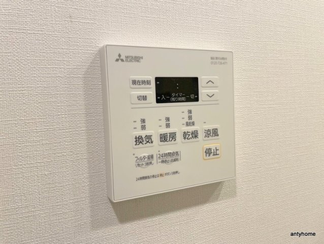 ザ・パークハビオ同心プレイス　仲介手数料無料の内装