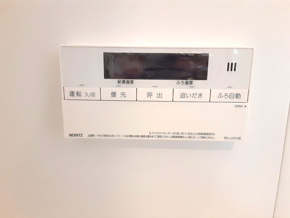 芝樋ノ爪1丁目戸建の浴室|給湯機スイッチ（追い炊き付き）