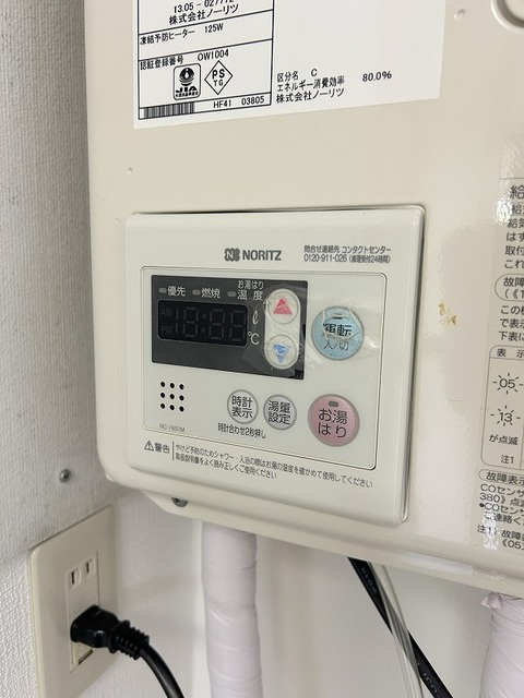 シティハイム　ブランシュの内装|★給湯器で温度調整★