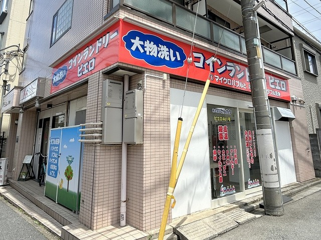 シティハイム　ブランシュのその他|コインランドリー