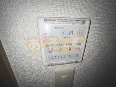 【設備】 | 淀川ハイライフマンション