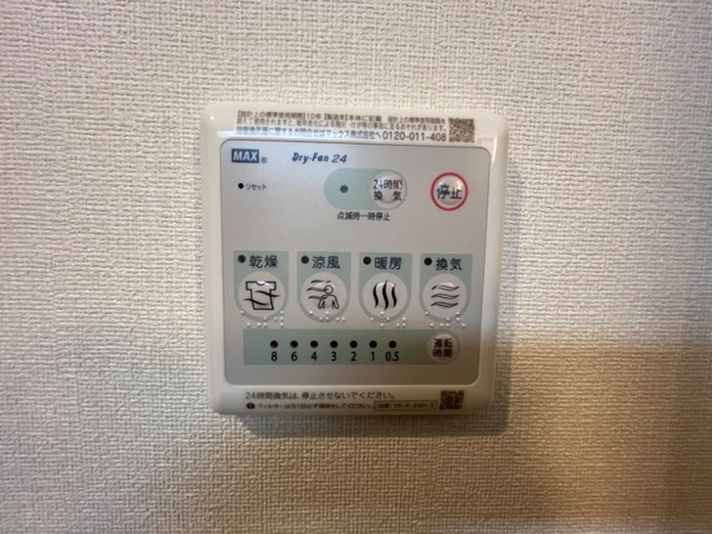 モンノールの設備