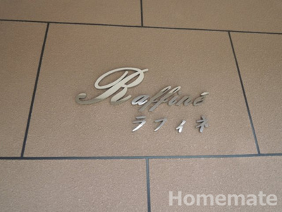 【その他共用部分】 | ラフィネ