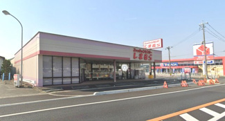 【外観】 | 国道２号線に面しています♪