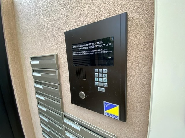 オレンジハウスのセキュリティ