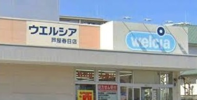 【周辺】 | モンセーヌ香櫨園