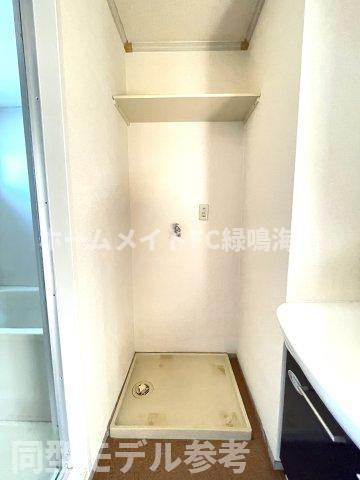 ハビテーション要のその他