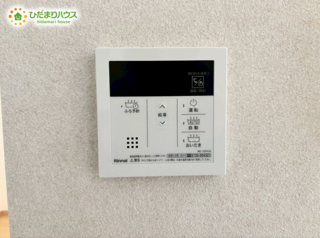 滑川町月の輪　第2期　新築一戸建て　ワイウッドコート　02の発電・温水設備