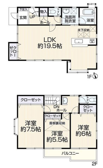 【間取り】 | ★仲介手数料無料★【再生住宅】馬場６丁目中古戸建 | 仲介手数料無料！お問合せ下さい/080-7058-7312 