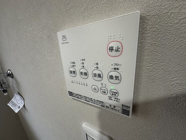  | ★仲介手数料無料★【再生住宅】馬場６丁目中古戸建 | 仲介手数料無料！お問合せ下さい/080-7058-7312 