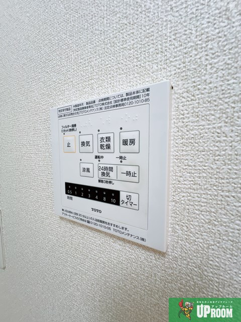 シリウスの設備