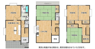 【間取り】 | 枚方市東山1丁目　店舗付き住宅