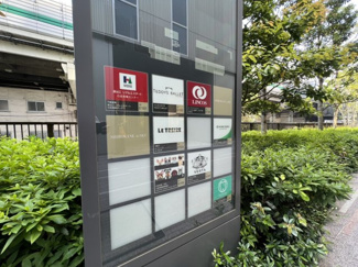 【その他共用部分】 | 共用部テナント案内板