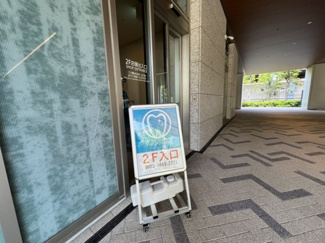 【その他共用部分】 | 敷地内歯科クリニック「Well-Being DENTAL CLINIC」