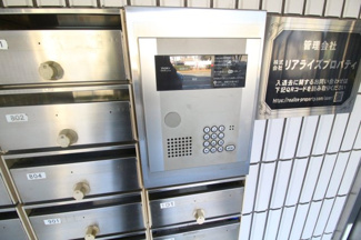 【セキュリティ】