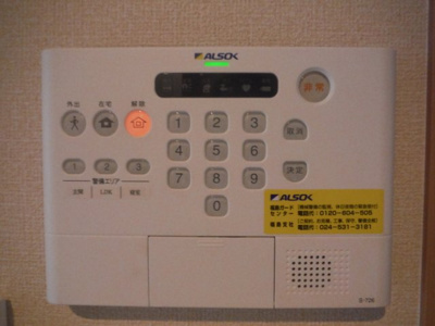 【セキュリティ】 | ファインビュー御山 | セキュリティ