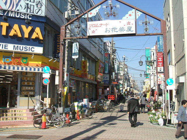 アイ・ホームズのその他|商店街