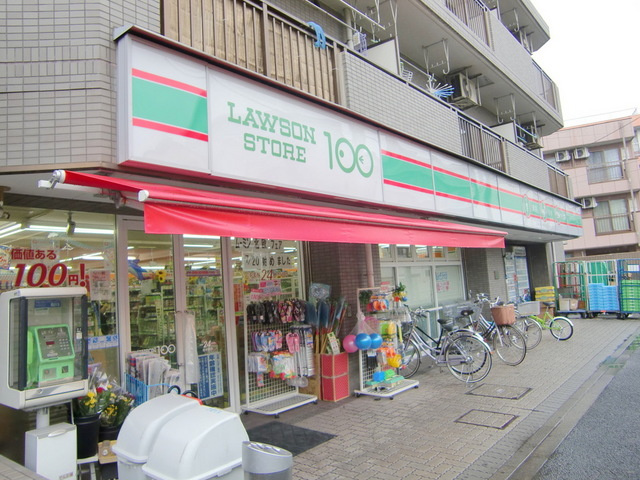アイ・ホームズのその他|１００円ローソン
