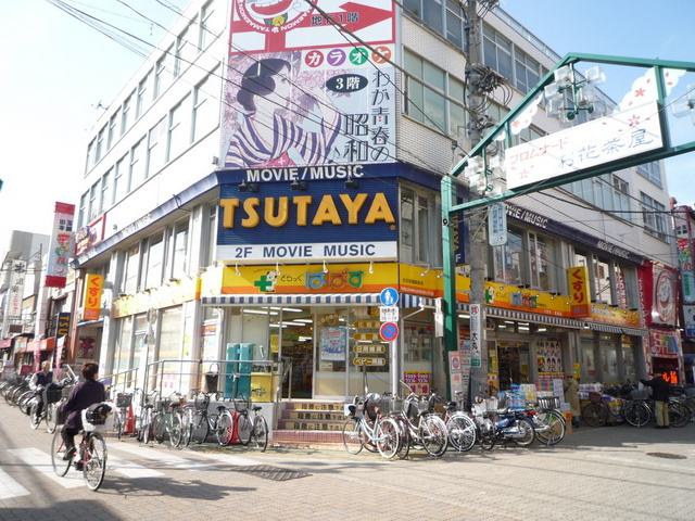 アイ・ホームズのその他|ＴＳＵＴＡＹＡ