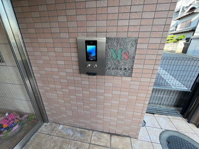 エムス金剛Ⅱのセキュリティ