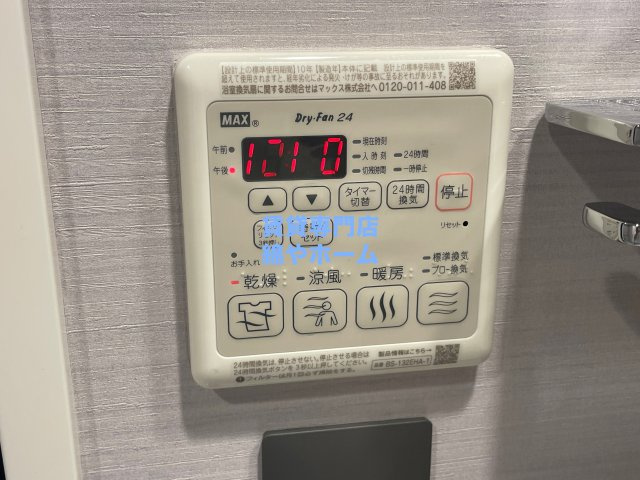 エスライズ難波Ⅲの設備