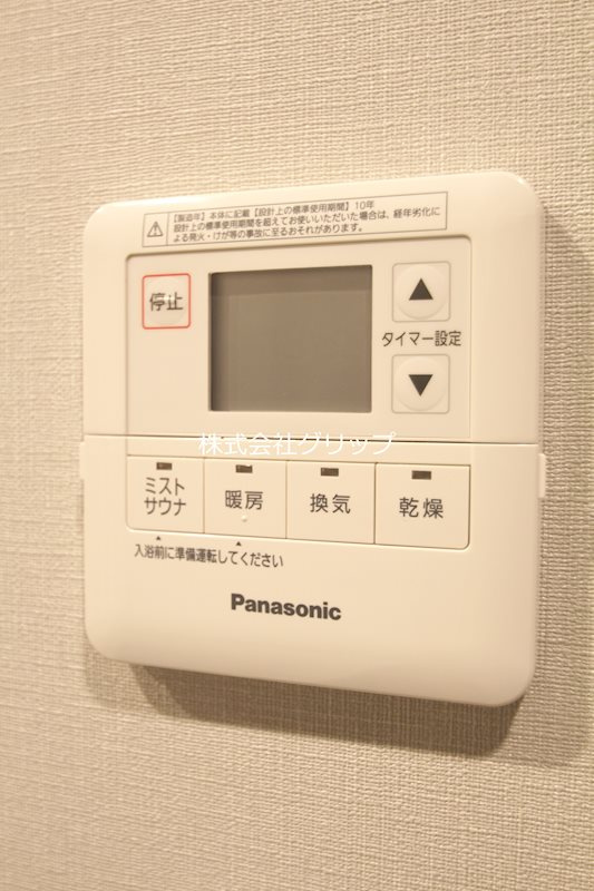 ラティエラ横濱大通り公園の設備