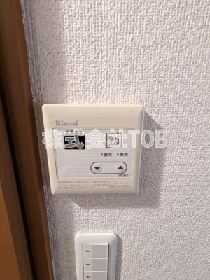 【設備】 | フラッツア烏山 | 給湯リモコン※クリーニング中の写真※